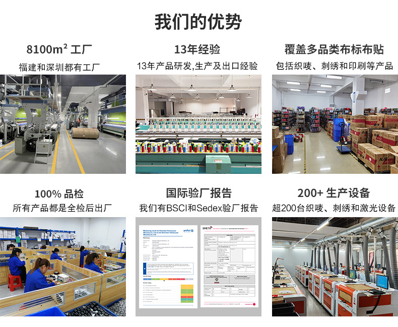 跨境箱包logo繡花標與立體魔術貼臂章的多樣化應用