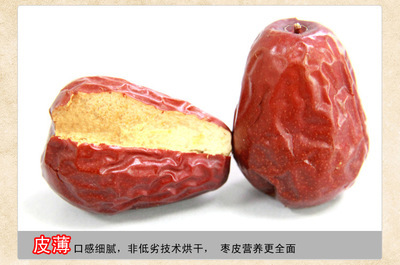 批發(fā)零售樂維伊和田駿棗——五星紅棗的獨特魅力