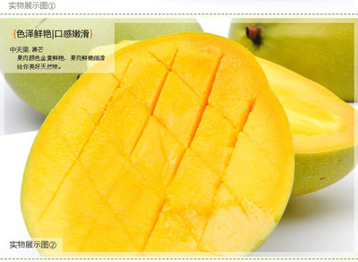 海南澳芒 熱帶陽光的黃金饋贈(zèng)，美容養(yǎng)顏的自然密碼